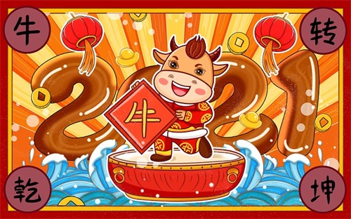 2026 年 7 月 9 日（甲申日）生肖鼠整体运势